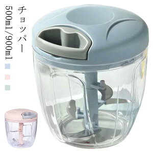 yyVX[p[SALEIziz ݂؂ t[hvZbT[ ^ nfB`bp[ 蓮 500ml 900ml RpNg e ʂ˂ jjNԂ H