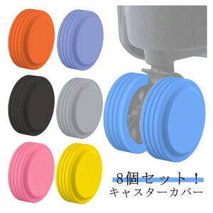 LX^[ X[cP[X ֎qXgbp[ 8Zbg É S y ԗփ\bNX X[cP[X^CJo[ h~