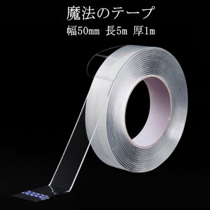 5[g @̃e[v 50mm ʃe[v \Ă͂ e h 􂦂 Op