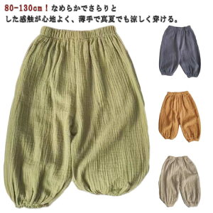 q LbY o[pc tėp  Y{ 悯 jp 80-130cm