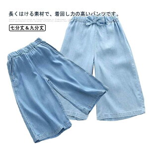 _炩 OY{ ̎q {gX fjpc  ʋC Xgb` ڐG⊴ K[Y [EFA WjA  ^ KE`pc