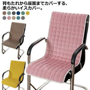 �_���������労�ӍՃZ�[�����{���I�^ �w������t�� ���� �_�C�j���O�`�F�A�J�o�[ �傫���T�C�Y �����O�^�C�v �_�炩���Z�� �ėp �V���v���f�U�C��