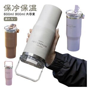 yyVX[p[SALEIziz z_[t ۗ  Xg[ ^u[ 600ml 900ml e XeX }O  AEghA ItBX