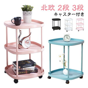 I bN [I TChe[u LX^[t k I[vbN 2i 3i 43cm s43cm zCg ubN