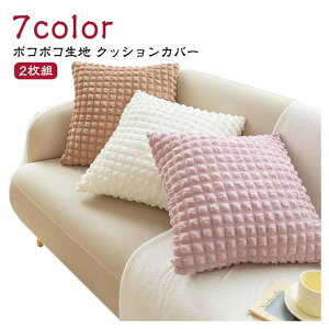 yyVX[p[SALEIziz NbVJo[ 45×45cm |R|Rn n 7F Vv  CeA ւJo[ ` Lk I[V[Y