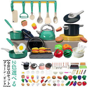 �m��ߋ� �j�̎q �s���N �L�b�Y �L�b�`�� �ߋ� �H�� �����V�� 83�_�Z�b�g ��� �O���[�� �ʕ� �䏊 �q�� �c�� �������Z�b�g ������� ���܂܂��� ���̎q �v���[���g �M�t�g