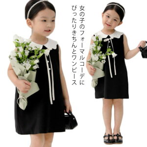 \ m[X[u ʉ LbY q tH[} ̎q  120 @ 90 ݕt ubN {Q  ʊw  a n VɂȂɂ qǂ q ܎O 100 110 s