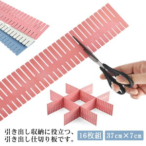 o o[ Jbg\ od؂ 37cm×7cm 16g fXN Lb` ϕi[