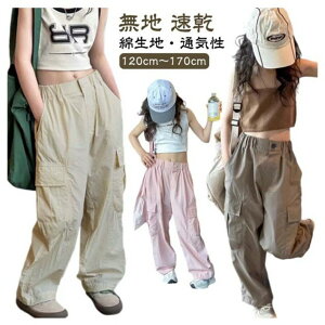 yyVX[p[SALEIziz K[Y J[Spc  WjA pc ؍q JWA Y{ ̎q Opc Xg[g  |Pbgt 160 qbvzbv 12