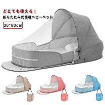 楽天市場】ベビーベッド ハピネス（ベビー用寝具・ベッド｜キッズ 