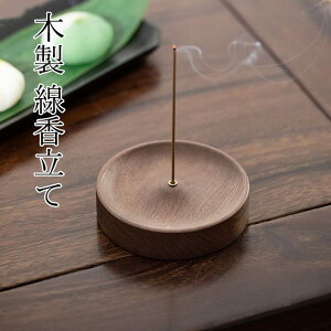   ubNEH[ibg ؐ   Vv fUC Ebh CZXz_[ CeA rO  炬  F