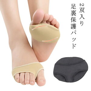 �_���������労�ӍՃZ�[�����{���I�^ 2�o���� �����ی�p�b�h �V���R������ �Ռ��z�� �ɂ݊ɘa ��q���ی�T�|�[�^�[