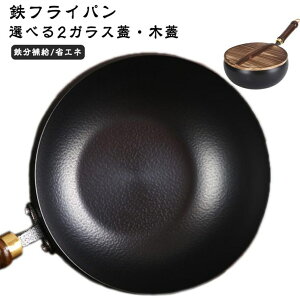 �_���������労�ӍՃZ�[�����{���I�^ �S�� �`���S�� �u�ߓ� �S�t���C�p�� 20cm/24cm �K�X/IH�Ή� �[�^ �K���X�W/�؊W�t�� �����u�ߕ���p