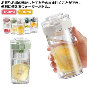  500ml 360ml ^b`I[v ݐ ڐt t {g NA{g e 􂢂₷ ϗϔM ʊw ʋ ItBX ⋋ y W Rh~   