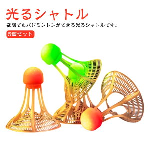 Vg ԌP O iC LEDoh~g yʐ݌v 5Zbg XgX