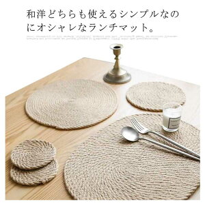 �y�y�V�X�[�p�[SALE�I���z���i�����z �����`�}�b�g �v���[�X�}�b�g �e�[�u���}�b�g �� ���l���҂� �k���� �i�`������ �H��p �~�` ���n �G�X�j�b�N