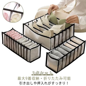 [{bNX ߗރP[X 3_Zbg bV [ d؂P[X ܂肽 pc[ o 