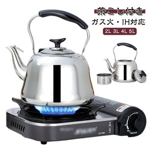 �_���������労�ӍՃZ�[�����{���I�^ �X�e�����X �K�X�ΑΉ� �L���P�g�� IH�Ή� ��e�� �􂢂₷�� �J�����P�g�� �V���v��