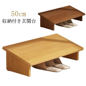 ؐ ֓ݑ 50cm [t ~  ~ ȃXy[X ⏕Xebv