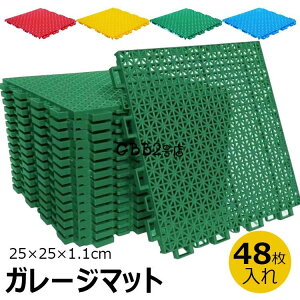 yyVX[p[SALEIziz ͂}bg x_ K[fpWCg}bg lHŗp͂}bg 25×25×1.1cm ~ ֘L v[TCh