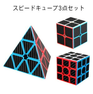 ルービックキューブ 競技用 の人気商品一覧・価格比較 - 価格 com