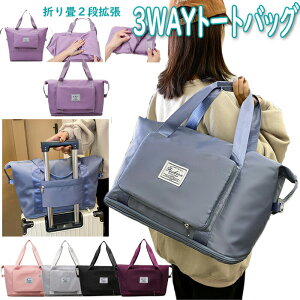 g[gobO ܂肽 3WAY  @ e y s  RpNg jp