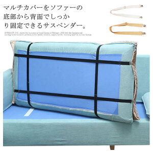 �_���������労�ӍՃZ�[�����{���I�^ �\�t�@�[�J�o�[�Œ�p�T�X�y���_�[ �V�[�c�N���b�v 4�{�Z�b�g ����h�~ ���߉\ �ƒ�p