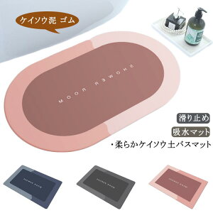 50×80cm ~߃}bg PC\Ey}bg z}bg oX[ _炩   oX}bg ʏ