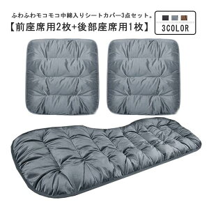 yyVX[p[SALEIziz ԗp Oȗp2+㕔ȗp1 ӂӂ 3_Zbg J[V[gNbV h  y _E