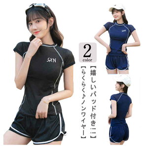 ���f�B�[�X ���� �Z�p���[�g 2�_�Z�b�g ���Z�� ���w�� ���� �X�N�[������ �㉺�Z�b�g �W���j�A���� �V���[�g�p���c �p�b�h�t�� ���O���΍� �X�C���E�F�A