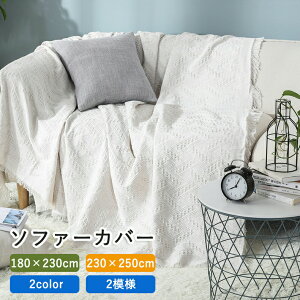 �y�y�V�X�[�p�[SALE�I���z���i�����z �\�t�@�[�J�o�[ �}���`�J�o�[ �k���� �t�����W�t�� �I�[���V�[�Y�� �����` �I�t�� �I�Ȃ� �u�����P�b�g ���􂢉�