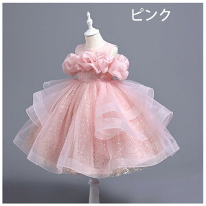 LbYhX XpR[ ̎qp tH[}hX sAm\  ܎O 90-140TCY