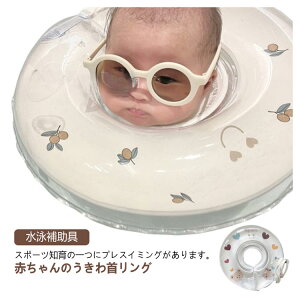 xr[t[g 񕂂 Ԃ V vXC~O C S݌v V c j⏕