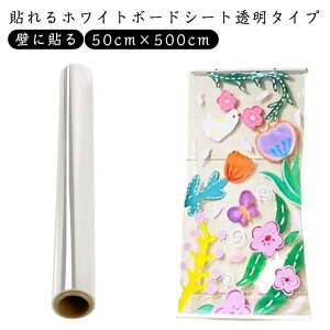 zCg{[h V[g  NA ǂɓ\ ̂t 50cm×500cm q DIY m K G̗K ct ۈ牀