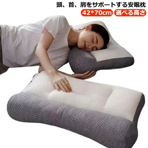 zŌPA   42*70cm 񂱂 Xg[glbN  ŃT|[g ӂӂ zň^