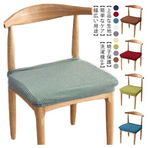 �_���������労�ӍՃZ�[�����{���I�^ �֎q�J�o�[ 2���Z�b�g �_�C�j���O �`�F�A�J�o�[ �X�g���b�` �L�k �k���� ���ʃJ�o�[ ������