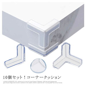 R[i[NbV R[i[K[h  10Zbg ʃe[vt ی Ԃ q S΍