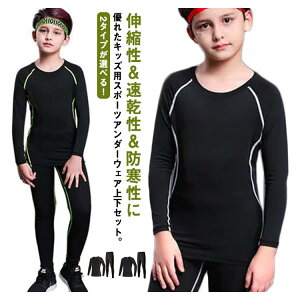 yubNtCf[bP5{N[|b11/27܂Łz LbYp N RvbVEFA X|[cCi[ ㉺Zbg H~p z WjA