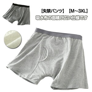 ߗ ampc ARpc z@\ Oz jp eʋz y֑΍ OJ M-3XL