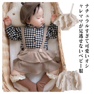  i` t xr[ Tybg Vc `FbN ԕ ̎q p[X tAXJ[g tďH~ Ԃ oYj ۈ牀 ct ʐ^f