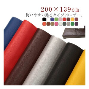 \郌U[ PUU[ ڒV[ 200×139cm CV[g ԃV[gC \t@C Ƌւ DIY| S20F n