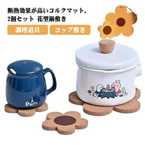 ~ RN R[X^[ Ԃ̌` hN}bg 2Zbg Lb`pi   Vv