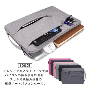 y P[X c^ Y PCP[X p\RobO m[gp\R h ^ e ϏՌ rWlX obO MacBook Pro 13-15.6C`