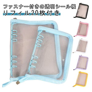 V[ 6 A5 t@Xi[t V[oC_[ gJ[ tB20t ̎q NAt@C 蒠P[X