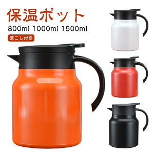 AEghA ۗ ۉ|bg 1000ml 800ml e XeX ^fM |bg t 􂢂₷ ₷ y RpNg