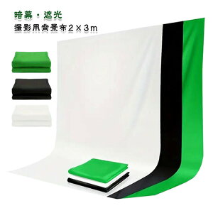 iBe  wiV[g 2m×3m wiz Bep ᔽ obNXN[ X^WIBe Ö Sgp