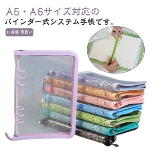 oC_[ VXe蒠 A5 A6 [Y[t t@Xi[t 6O m[gJo[  [t@C y ItBX [ wp Љl