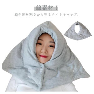 ���₷�ݖX�q �A�Q�p �~�p �h�� �i�C�g�L���b�v �������� �}�t���[ �����Y ���f�B�[�X �X�q ���[���E�F�A ���� �t�[�h �����O�b�Y �l�b�N�E�H�[�}�[ ���� �����΍� �� �₦ ������ ���s ���� 