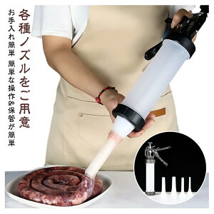 �_���������労�ӍՃZ�[�����{���I�^ �蓮�\�[�Z�[�W���[�J�[ �������ȒP ��e�� �\�[�Z�[�W��� �����c�[�� ���[�U �z�b�g�h�b�O 4�`���[�u�t�� �ғ��p �ƒ�p�L�b�`���p�i