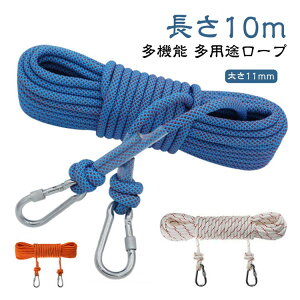 @\[v AEghA ΍ 10m 11mm ړI[v NC~O h Jrit UC